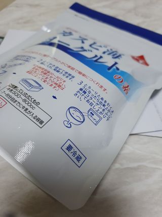 하나마이 [BEST 판매율 1위] 카스피해 유산균 종균_발효기가 필요없이 간편하게 만들어 먹는 요거트 생유산균 — 5점을 준 리뷰어가 2023년 3월 올린 사용 사진