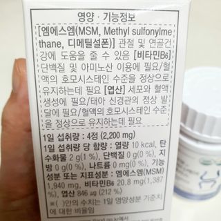 프리마인 평생 써야하는 관절의 건강을 위한 완벽설계 솔루션 관절n마디케어 플러스 120정 — 5점을 준 리뷰어가 2022년 8월 올린 사용 사진