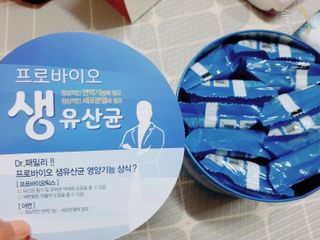 서울약사신협_프로바이오생유산균_2.5G x 100포 — 5점을 준 리뷰어가 2021년 5월 올린 사용 사진