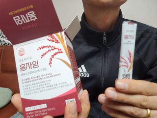 하루 1포로 콜레스테롤, 유산균, 고역가 소화효소까지 한번에 섭취! 다온바이오 홍자임 1개월분(30포) — 5점을 준 리뷰어가 2022년 12월 올린 사용 사진