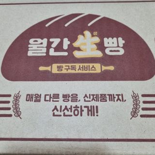 여온님이 올린 리뷰 사진 2