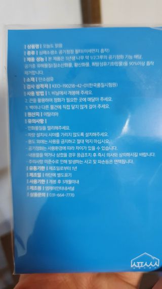 매너유딩님이 올린 리뷰 사진 2