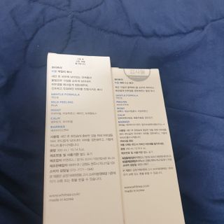 화이트리 비움 데일리 토너, 바하 0.5토너 세트 — 5점을 준 리뷰어가 2021년 2월 올린 사용 사진