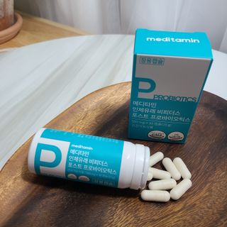 메디타민 인체유래 비피더스 포스트 프로바이오틱스 — 3.5점을 준 리뷰어가 2021년 4월 올린 사용 사진