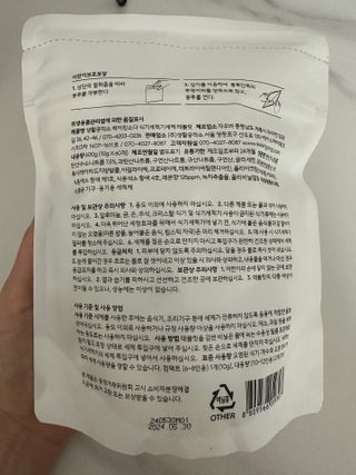 댕댕이님이 올린 리뷰 사진 3