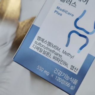 프리마인 평생 써야하는 관절의 건강을 위한 완벽설계 솔루션 관절n마디케어 플러스 120정 — 5점을 준 리뷰어가 2022년 8월 올린 사용 사진