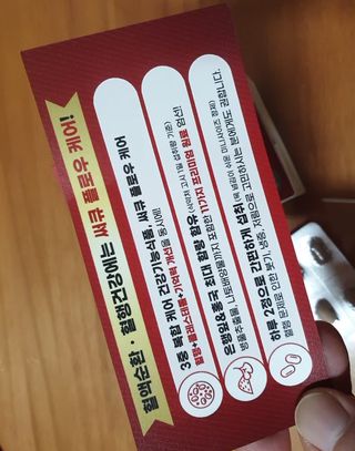 공팔조아님이 올린 리뷰 사진 4