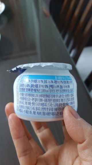매일바이오 그릭요거트 오리지널 플레인 4개, 로스터리 커피믹스 4개 — 5점을 준 리뷰어가 2021년 12월 올린 사용 사진