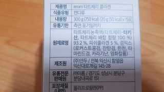 재느님님이 올린 리뷰 사진 2