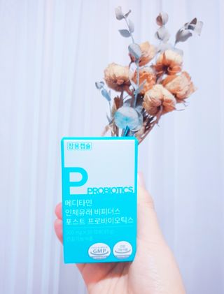메디타민 인체유래 비피더스 포스트 프로바이오틱스 — 5점을 준 리뷰어가 2021년 3월 올린 사용 사진
