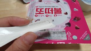 남양유업 또깍 접어 떠먹는 불가리스 2종 — 5점을 준 리뷰어가 2021년 1월 올린 사용 사진