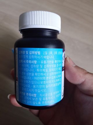 메디타민 비타민D 3000IU — 5점을 준 리뷰어가 2021년 4월 올린 사용 사진