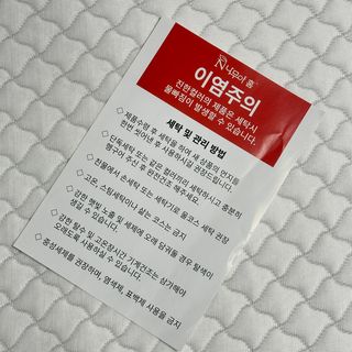 윰유밍님이 올린 리뷰 사진 3