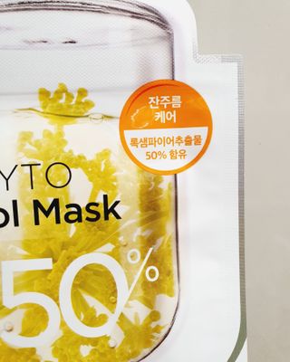 리더스코스메틱 리더스 아임피토 마스크 6종 — 5점을 준 리뷰어가 2022년 1월 올린 사용 사진