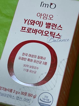 아임오 Y와이 밸런스 프로바이오틱스 30포 — 5점을 준 리뷰어가 2021년 12월 올린 사용 사진