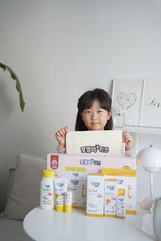 포멀비 키즈 더마베리어 아토라인 SOS 키트 리뷰 사진