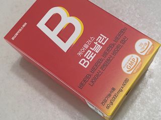[경남제약헬스케어] 런칭기념 케어플러스 B로날린 1,000mg X 60정(2개월분)/비타민B군 — 5점을 준 리뷰어가 2023년 10월 올린 사용 사진
