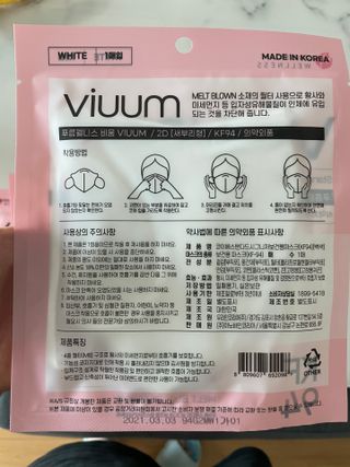 미찌고님이 올린 리뷰 사진 2