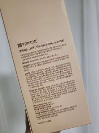 프리마인 더이상 뻣뻣하고 효과없는 탈모샴푸는 NO. 근본부터 케어하는 셀베이스 그린티샴푸(500ml) — 5점을 준 리뷰어가 2023년 4월 올린 사용 사진