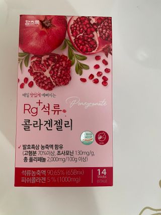 함초록 Rg+ 석류콜라겐젤리 — 3.5점을 준 리뷰어가 2021년 4월 올린 사용 사진