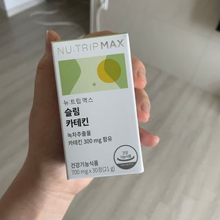 뉴트립맥스(NUTRIPMAX) 뉴트립맥스 슬림 카테킨 700mg 30정 1개월분 — 5점을 준 리뷰어가 2021년 7월 올린 사용 사진
