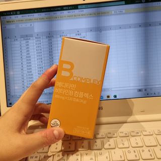 메디타민 비타민B 컴플렉스 — 5점을 준 리뷰어가 2021년 3월 올린 사용 사진
