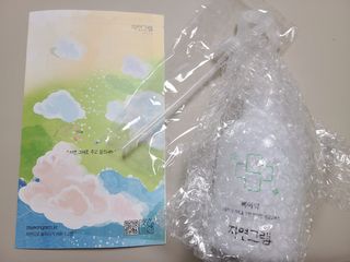 행복한띠용이네님이 올린 리뷰 사진 1