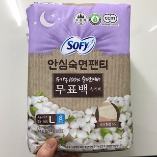LG유니참 쏘피SOFY [SOFY] 안심숙면팬티/무표백속커버 — 5점을 준 리뷰어가 2021년 4월 올린 사용 사진