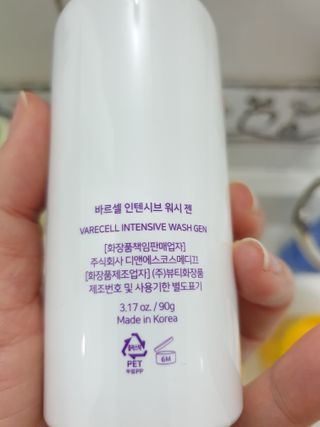 바르셀 저분자피쉬콜라겐 클랜징 파우더 화이트닝 각질제거 필링 워시 젠 90g — 4점을 준 리뷰어가 2021년 11월 올린 사용 사진