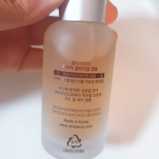 엘리샤코이 콤부차 결바이옴 앰플 — 4.5점을 준 리뷰어가 2021년 7월 올린 사용 사진