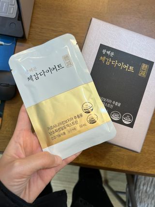 보의당 왕혜문 체감다이어트 — 5점을 준 리뷰어가 2022년 3월 올린 사용 사진