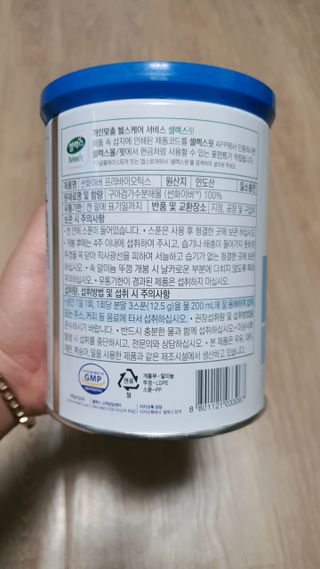 셀렉스 썬화이버 프리바이오틱스 — 5점을 준 리뷰어가 2021년 12월 올린 사용 사진