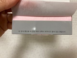 [갸스비] 메이크업은 그대로, 피지만 쏙 - BB킵 오일컨트롤 파우더 페이퍼 — 5점을 준 리뷰어가 2021년 5월 올린 사용 사진