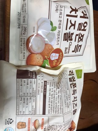 가치식탁 리얼쫀득치즈볼 — 5점을 준 리뷰어가 2021년 3월 올린 사용 사진