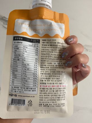 이쁜민지맘님이 올린 리뷰 사진 4