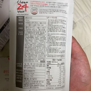 클린24시간 1BOX(5포) + 전용보틀(500ml) — 3.5점을 준 리뷰어가 2022년 8월 올린 사용 사진