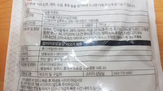 재느님님이 올린 리뷰 사진 2