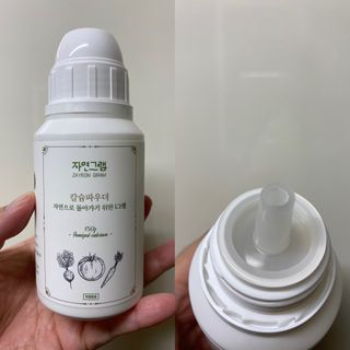 시큼한고냥이님이 올린 리뷰 사진 3