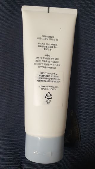 [크리스앤릴리] 애플 그래뉼 클렌징폼 — 5점을 준 리뷰어가 2022년 9월 올린 사용 사진