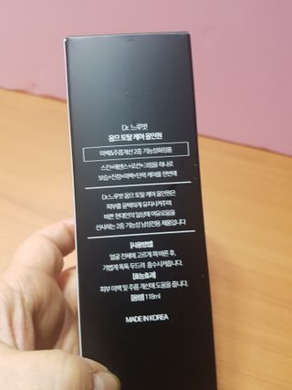 Dr.느루벗 느루벗 옴므 토탈 케어 올인원 118ml 남자 남성 스킨 로션 에센스 크림 화장품 — 5점을 준 리뷰어가 2021년 4월 올린 사용 사진
