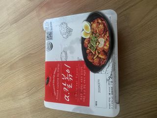 (주)어메이징팩토리 a.칼볶이 — 4점을 준 리뷰어가 2021년 8월 올린 사용 사진