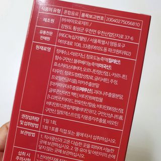 메타아르기닌 GC녹십자웰빙 메타 아르기닌 6000 플러스 오르니틴 — 4점을 준 리뷰어가 2022년 5월 올린 사용 사진