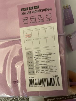 달콤쌉쌀쇼콜라님이 올린 리뷰 사진 2