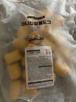 Dog&Ball 독앤볼 [Dog&Ball] 미니찹쌀볼도그 찹쌀치즈볼 — 5점을 준 리뷰어가 2021년 8월 올린 사용 사진