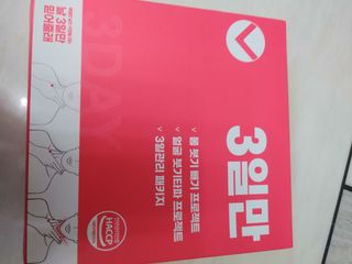 익화민주맘님이 올린 리뷰 사진 1