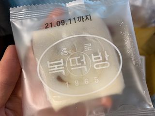 기나긴님이 올린 리뷰 사진 2