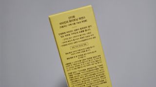 스킨큐어 산다화 비타민c 화이트닝 에센스 30ml — 5점을 준 리뷰어가 2024년 1월 올린 사용 사진