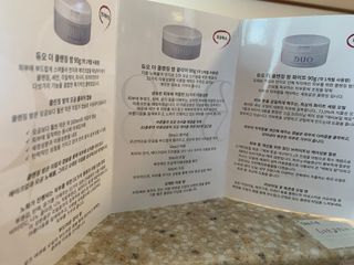 듀오코리아 [듀오] 피부맞춤형 저자극 클렌징밤 1종 랜덤발송 (모공케어,안색개선,안티에이징,블랙헤드) — 5점을 준 리뷰어가 2022년 5월 올린 사용 사진