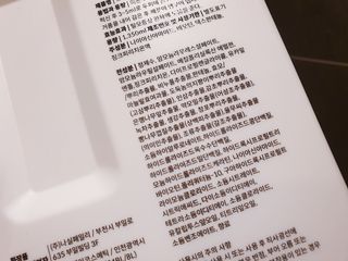 좋아님이 올린 리뷰 사진 4