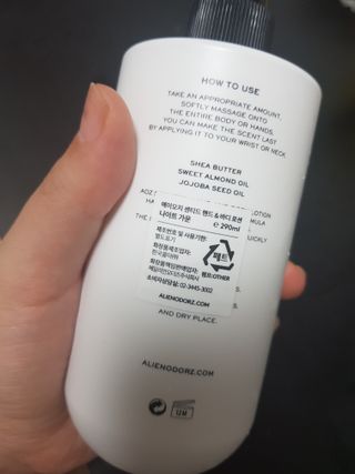에일리언오더즈 센티드 핸드&바디 로션 290ml (3종 택1) — 5점을 준 리뷰어가 2023년 8월 올린 사용 사진
